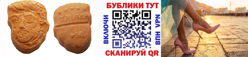 ссылка на мегу ТОР  Югорск  Ecstasy таблы 