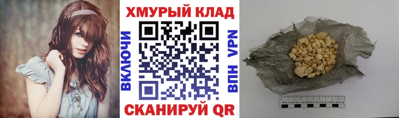 сколько стоит  Югорск  ГЕРОИН афганец 
