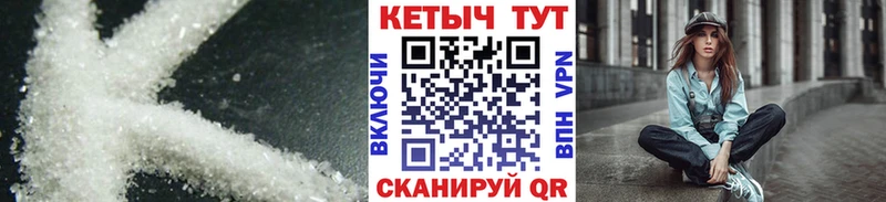 КЕТАМИН ketamine  Югорск 