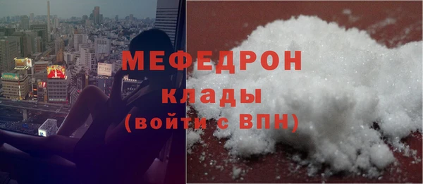 COCAINE Сосновый Бор