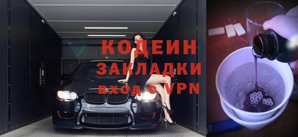 хмурый Балабаново