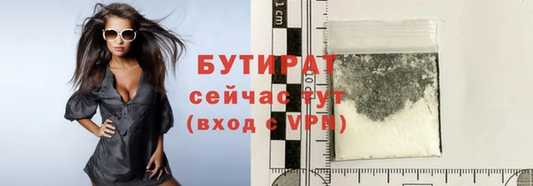 хмурый Балабаново