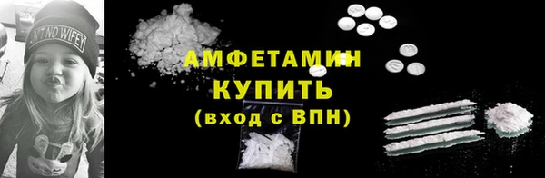 Альфа ПВП Балахна