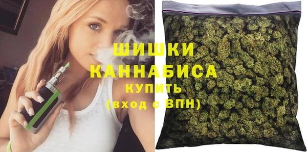 наркотики Сосновка