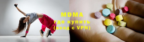 Альфа ПВП Балахна