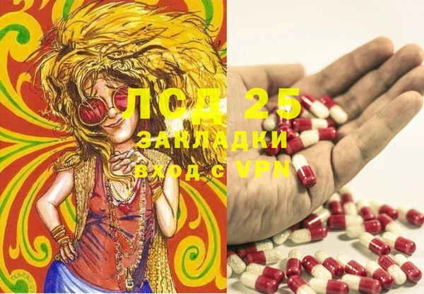 гашишное масло Баксан