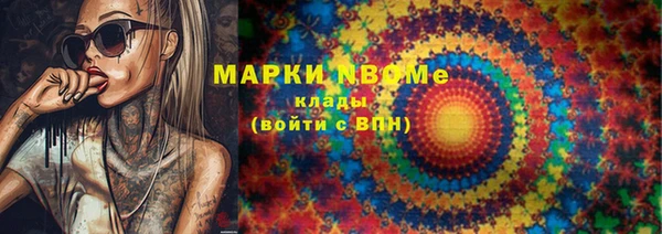 COCAINE Сосновый Бор