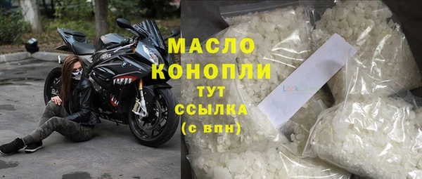 гашишное масло Баксан