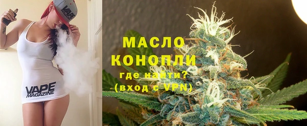 гашишное масло Баксан