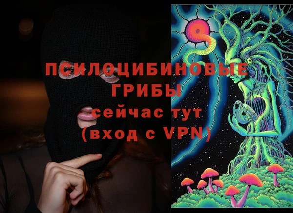 гашишное масло Баксан