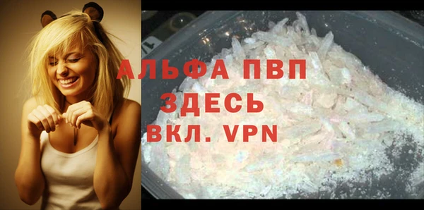хмурый Балабаново