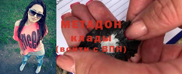 Альфа ПВП Балахна