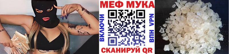 blacksprut зеркало  Югорск  МЕФ мяу мяу 