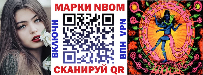 Наркотические марки 1,5мг  Югорск 